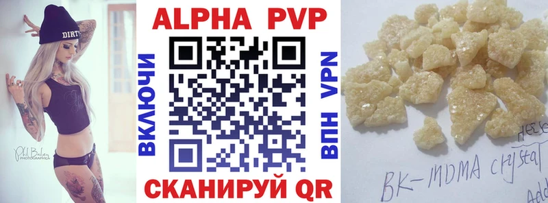 Наркотические вещества Красавино ГАШ blacksprut онион СК Марихуана Мефедрон COCAIN