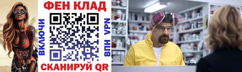 что такое   Красавино  Amphetamine 97% 