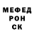 Метадон белоснежный Lolita Kalaeva