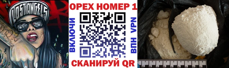 наркота  Красавино  Кокаин Колумбийский 