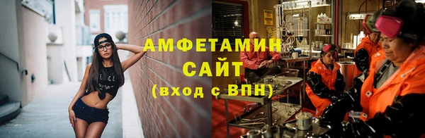 альфа пвп VHQ Гатчина