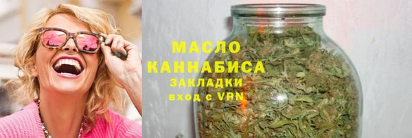 альфа пвп VHQ Гатчина