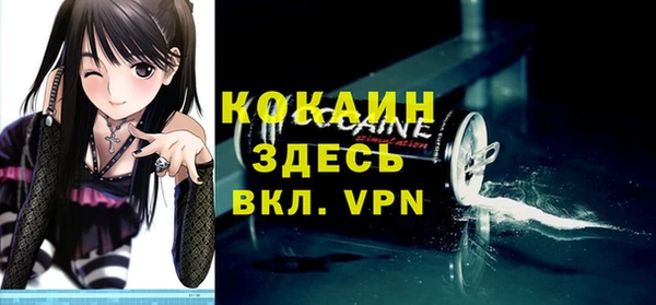 бутик Лиски