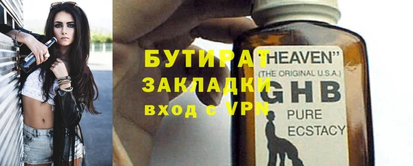 мефедрон Галич