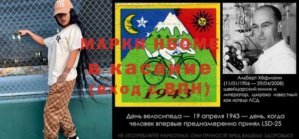 мефедрон Галич