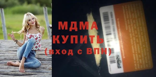 мяу мяу мука Лагань
