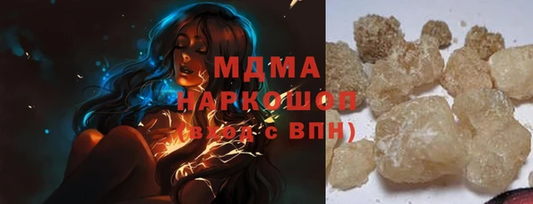 молекула духа Лихославль