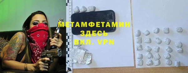 альфа пвп Гвардейск