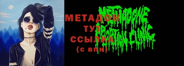 мефедрон Галич