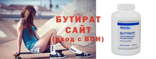 хмурый Лабытнанги