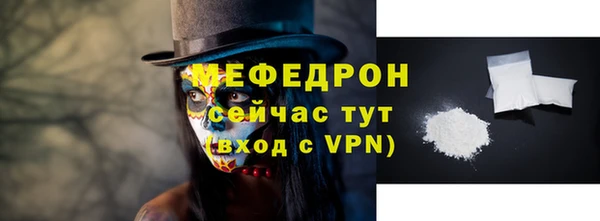 молекула духа Лихославль