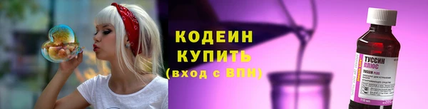 бутик Лиски
