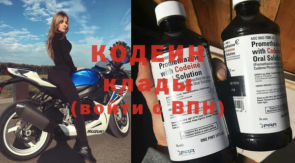 молекула духа Лихославль