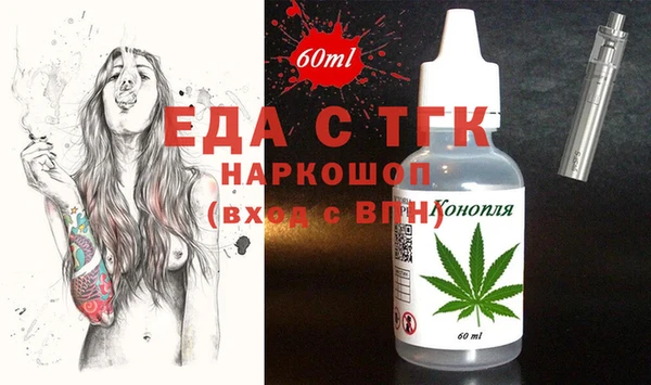 хмурый Лабытнанги