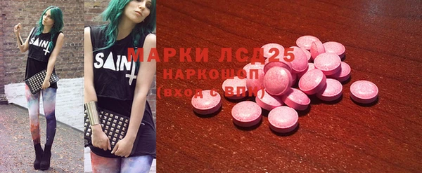 бутик Лиски
