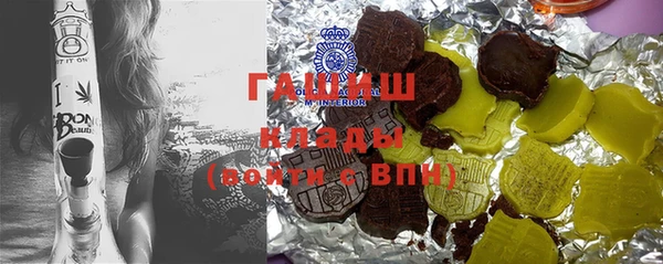 альфа пвп VHQ Гатчина