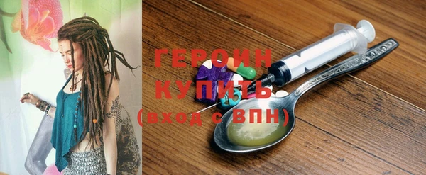 молекула духа Лихославль