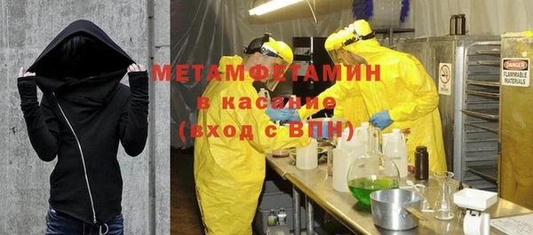 бутик Лиски