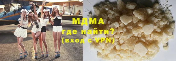 молекула духа Лихославль