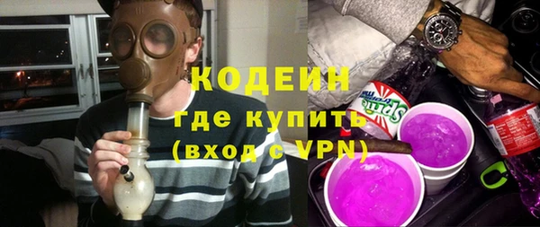 бутик Лиски