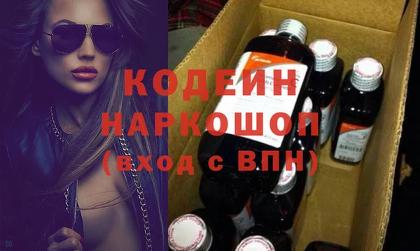 хмурый Лабытнанги
