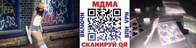 MDMA crystal Красавино