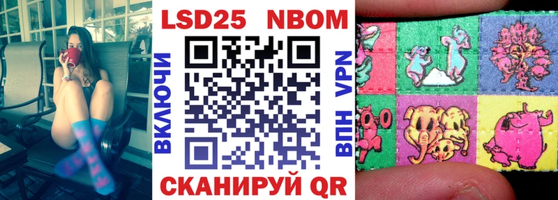 Марки N-bome 1,5мг Красавино
