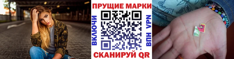 Марки N-bome 1,8мг  Красавино 